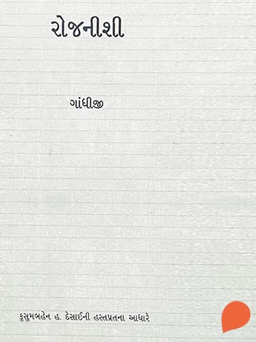 Title details for Rojnishi by Mahatma Gandhi - Available